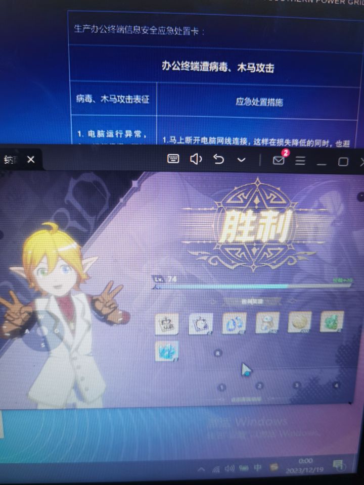 每天都要打区域boss，确实会掉橙色碎片截图