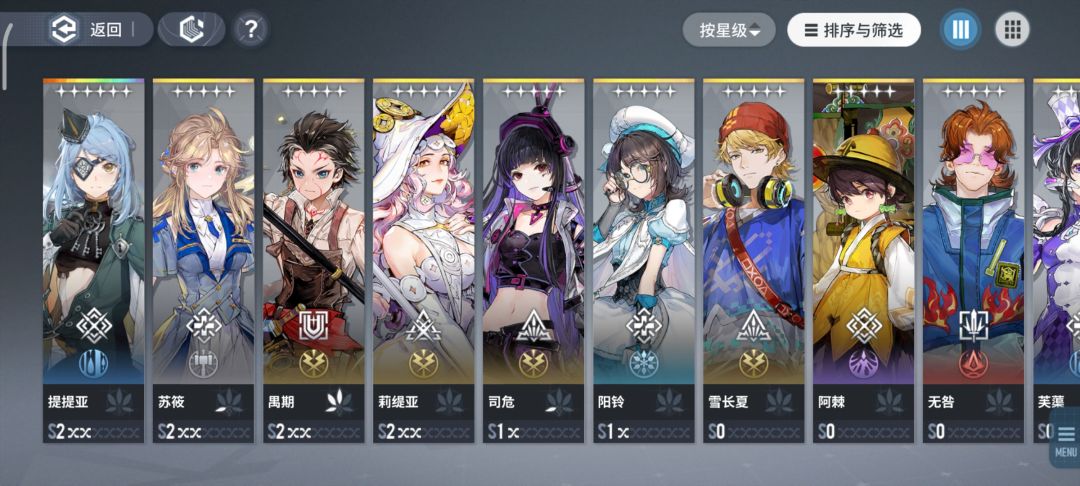 玩到18级暂时就这些,需要重开吗 1