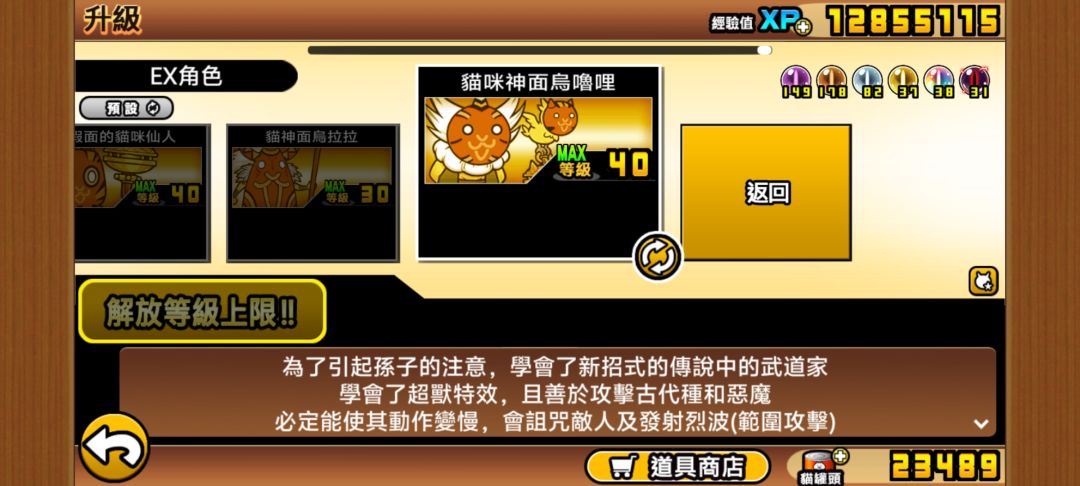真是一场酣畅淋漓的操作呀 2