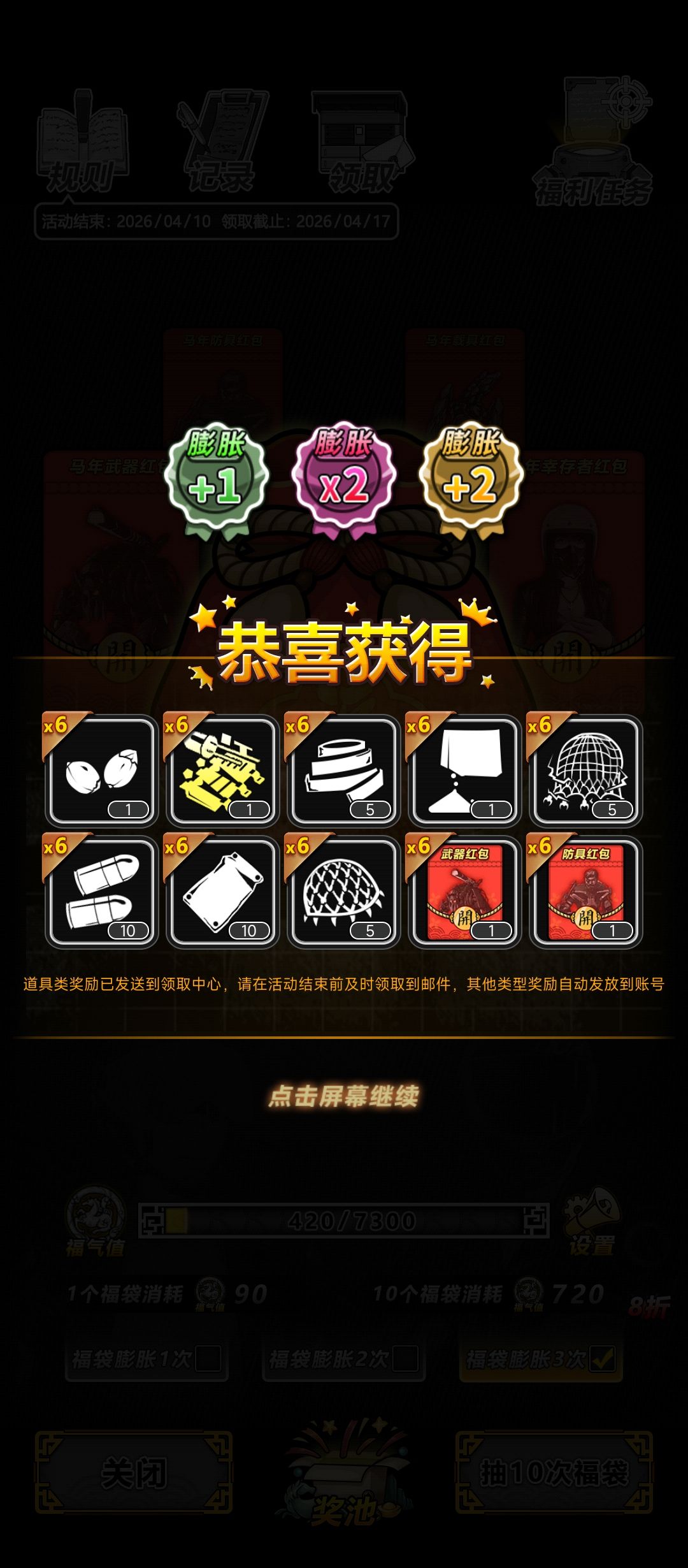 给我擦皮鞋（法国口因） 2