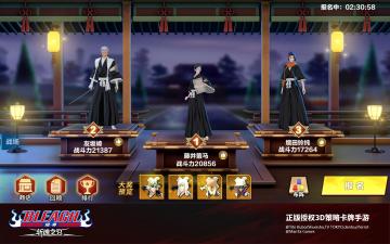 《BLEACH境·界：斩魂之刃》玩法介绍-最强死神