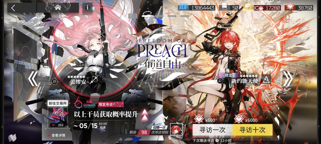 25.5.2记录这下子方舟限定终于齐了 2