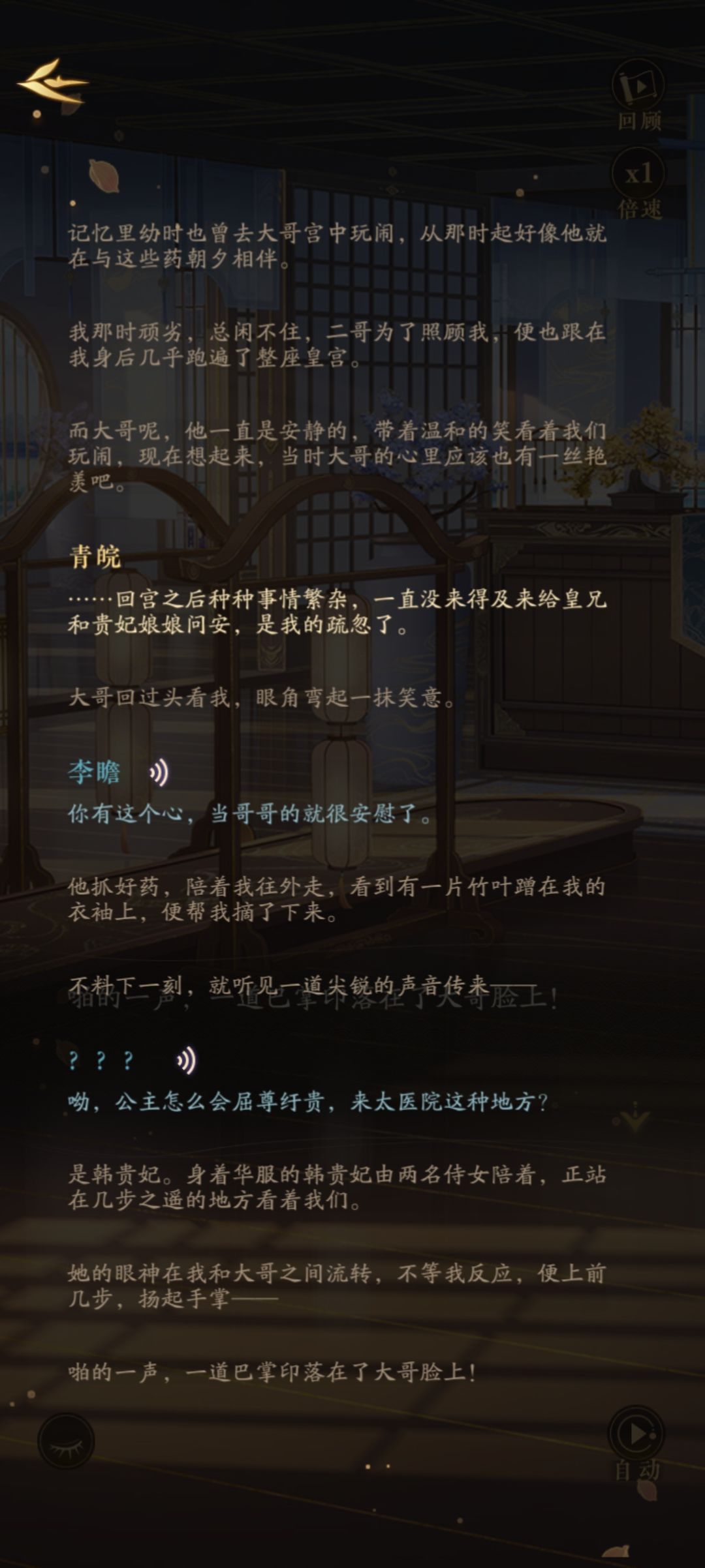 涉及剧透,慎看 1