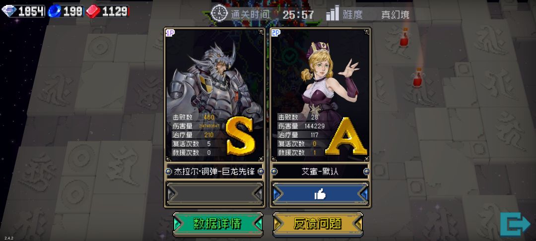 这一拳二十亿的伤害阿修罗你挡的住吗 1
