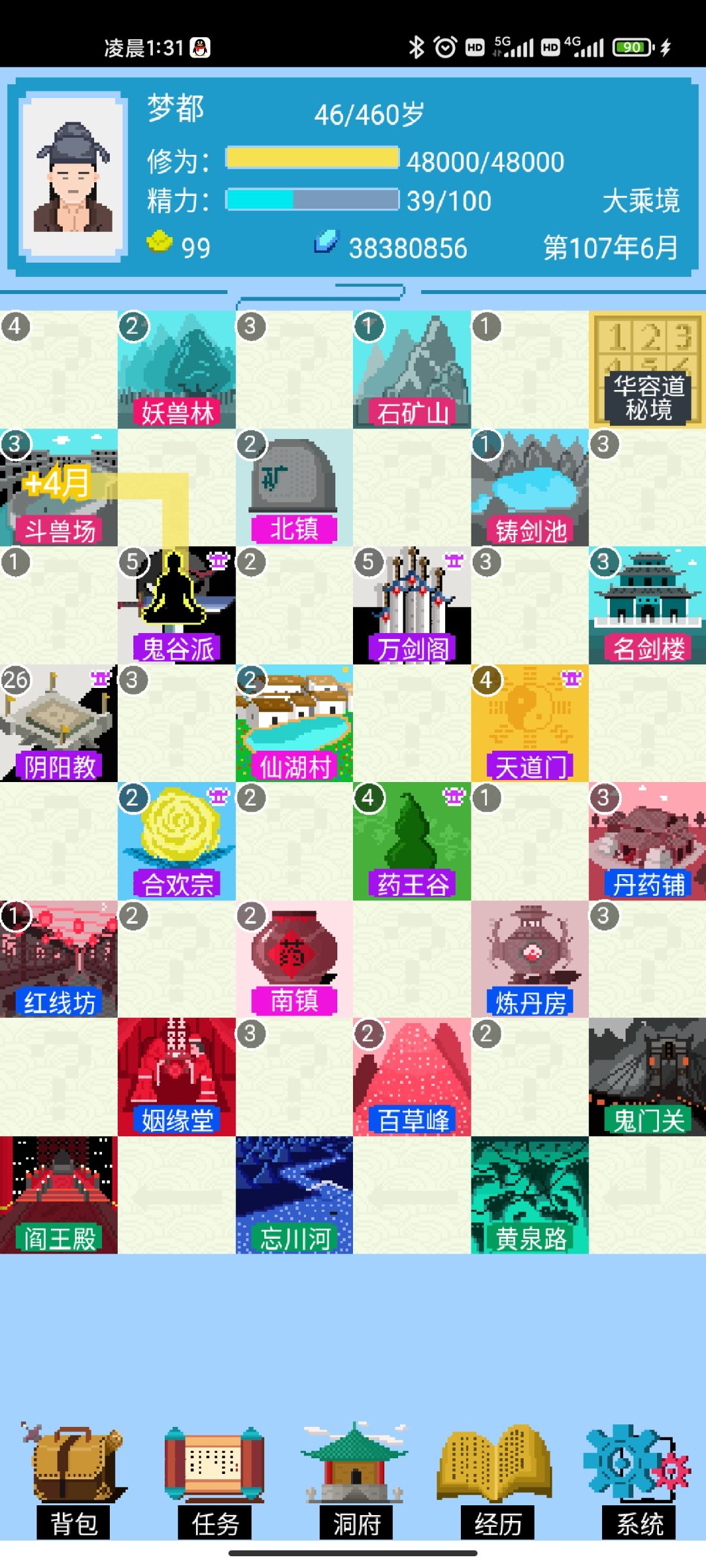 动态图片 2