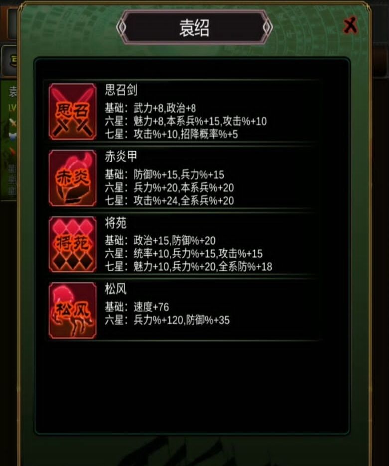 科普贴,本作的终极神装(二) 1