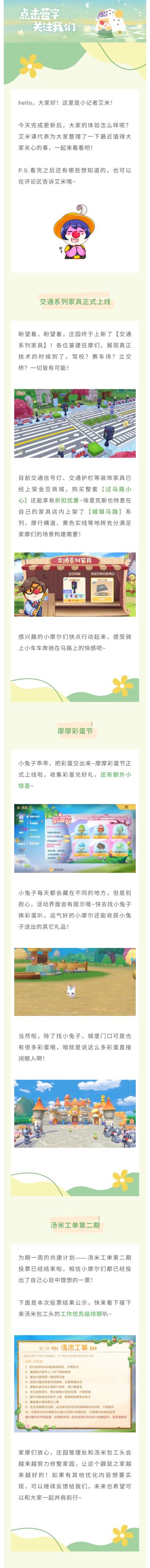 今天！让我们一起冲进wellwell的家具店吧！