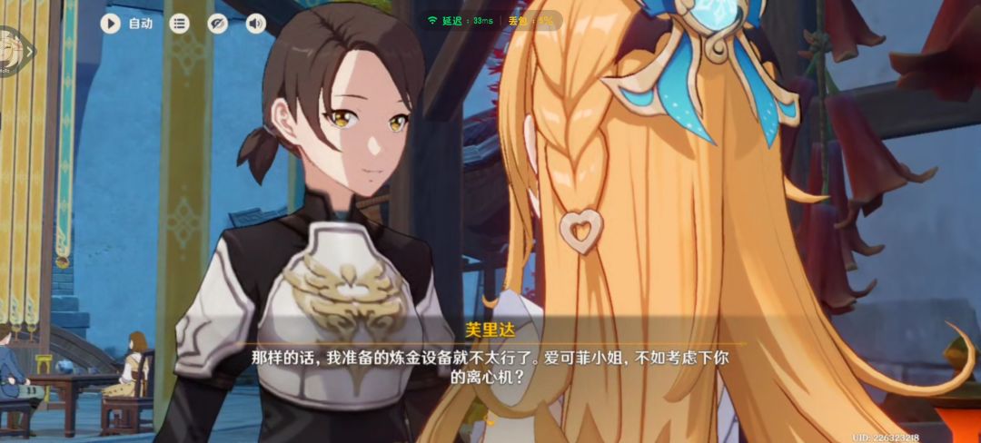 竟然是五仁月饼耶 11