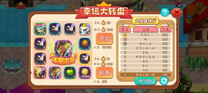 ……截图