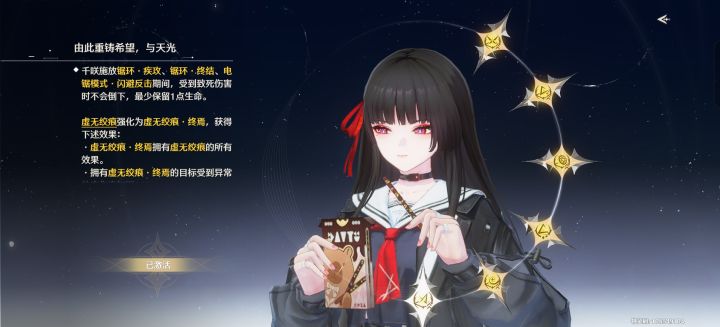 就决定是你了,千小妹!截图