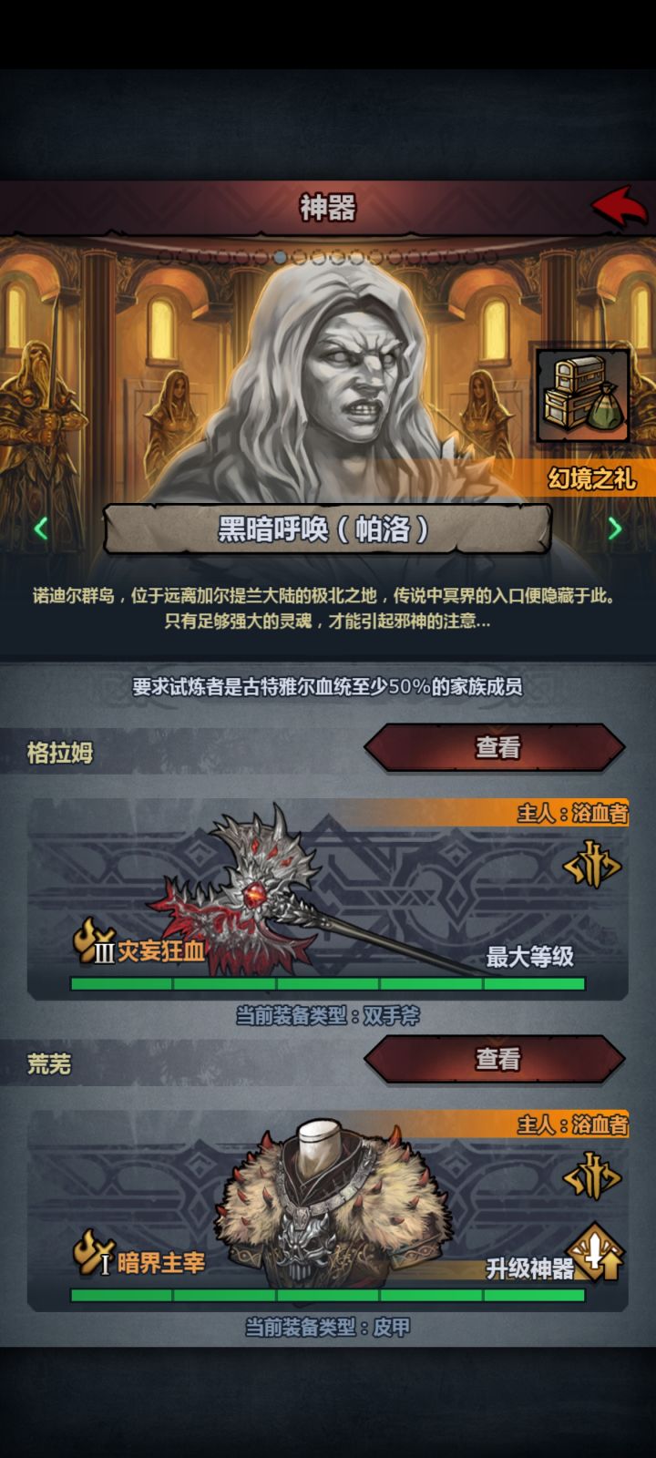 有种数值的美截图