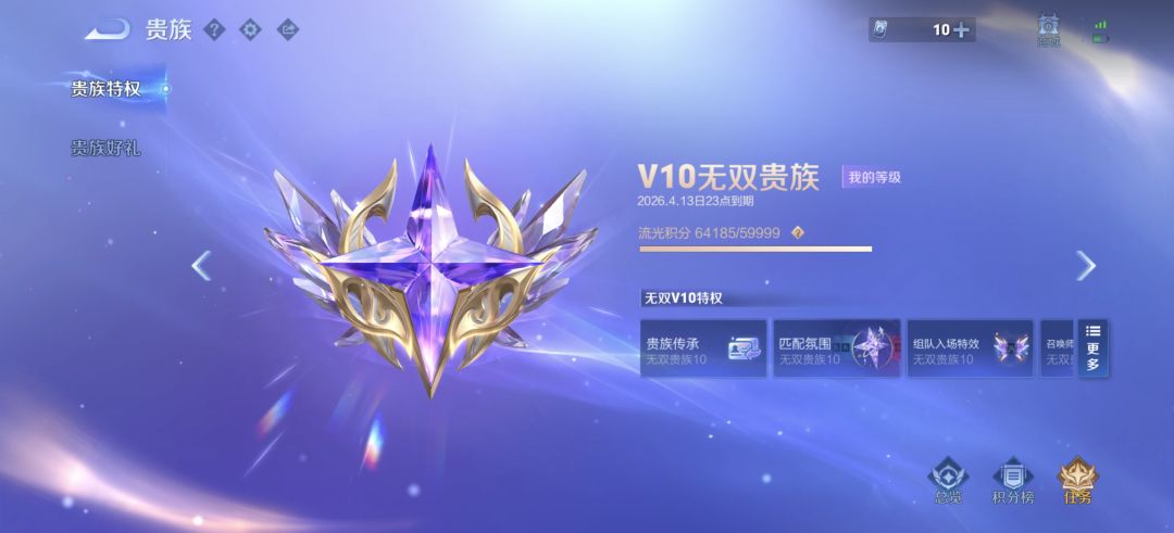 就是说,有没有稳定上分的 1