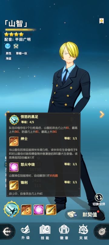 浅谈pve怎么搭配阵容
