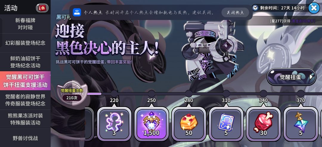 210抽马上三星 2