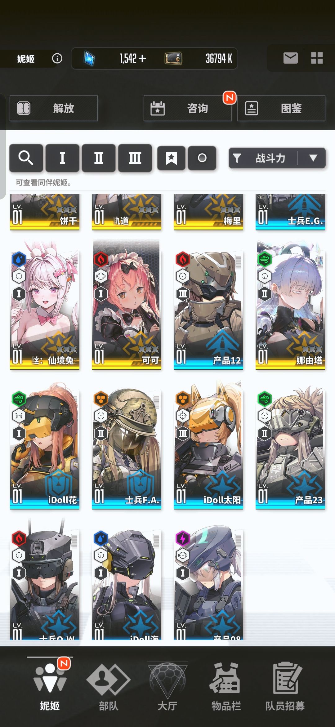 如图 7