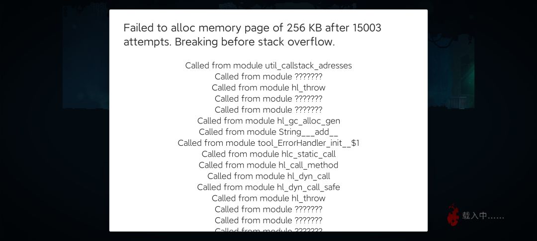 bug? 1