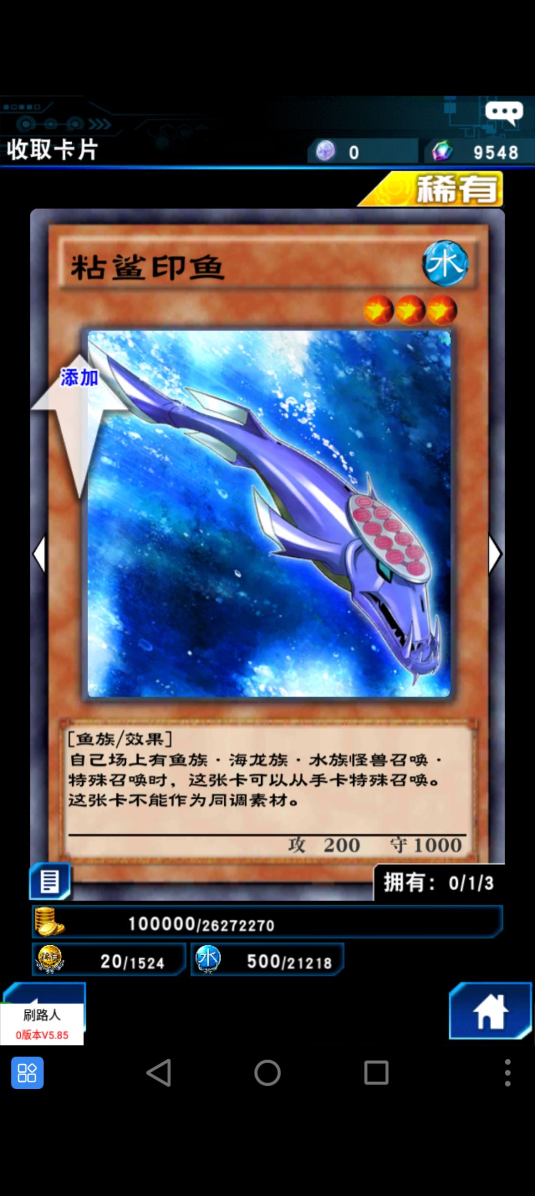 好用的活动构筑 6
