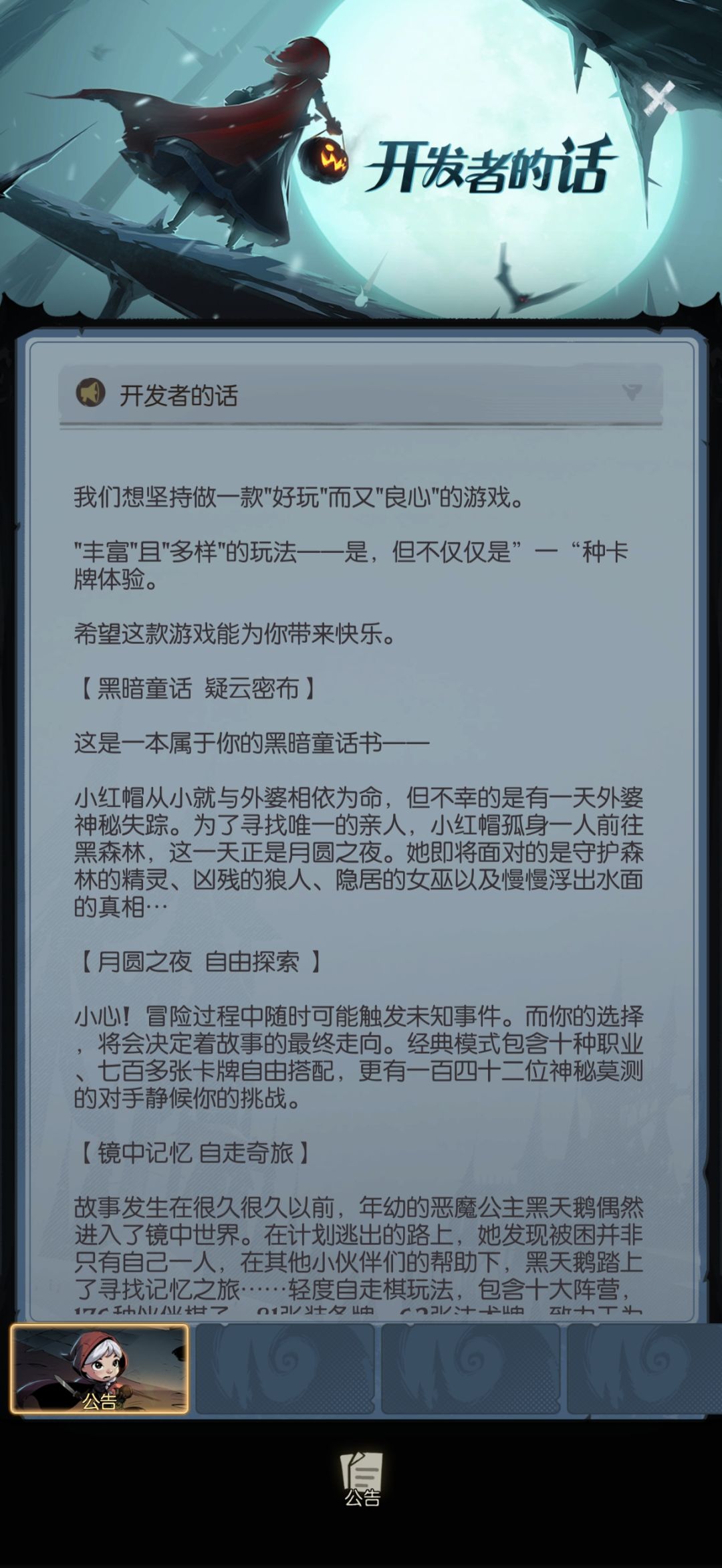 原来如此 1