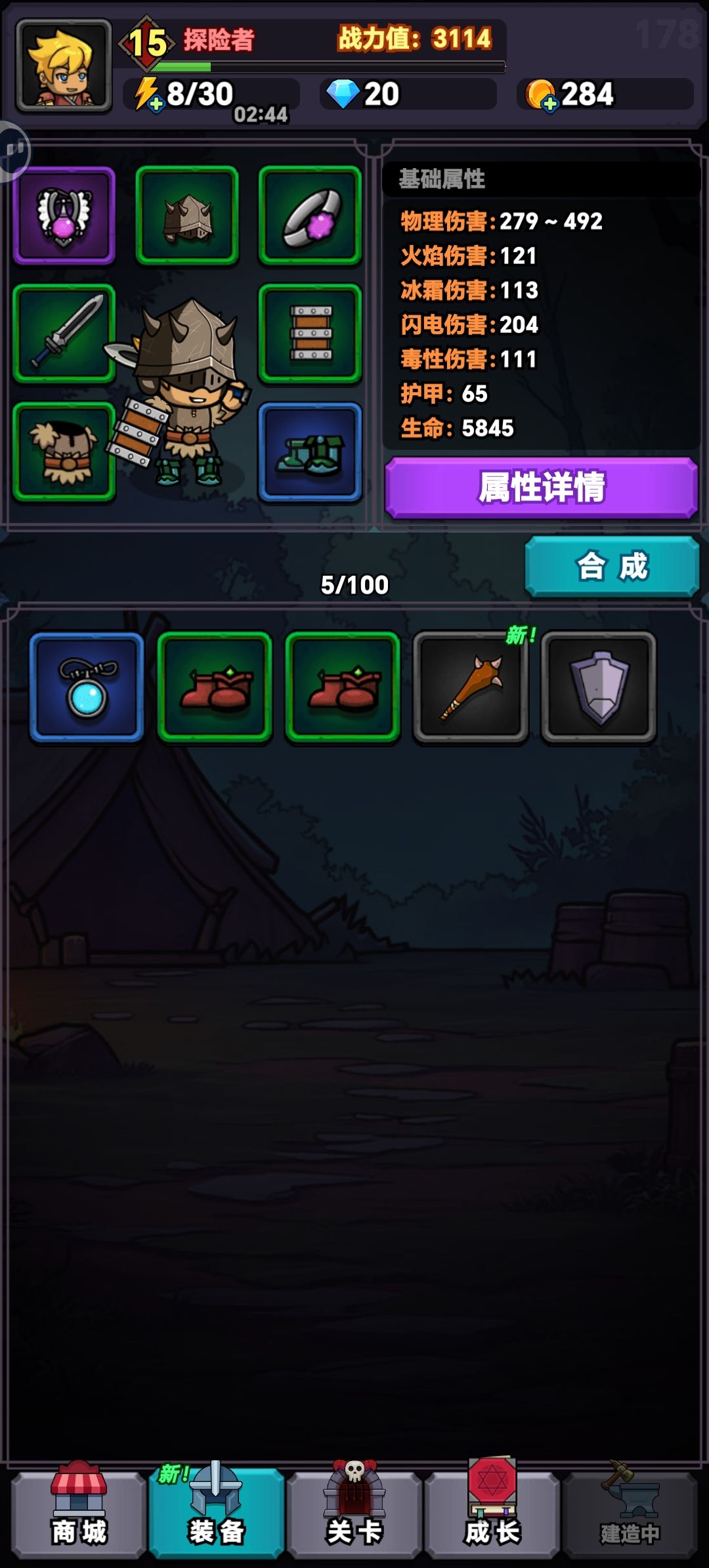 动态图片 1