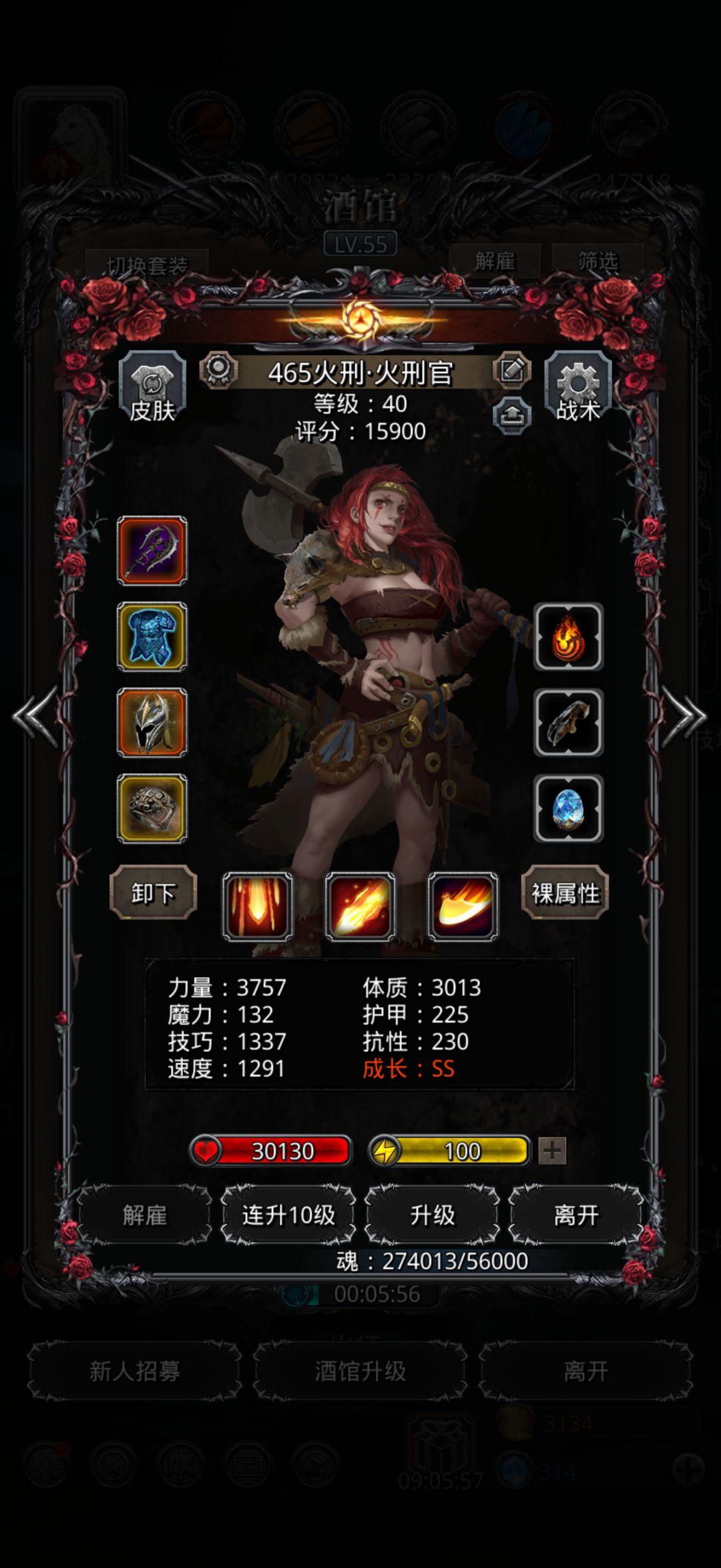 裂隙69为什么伤害不够,每次差30w左右 2
