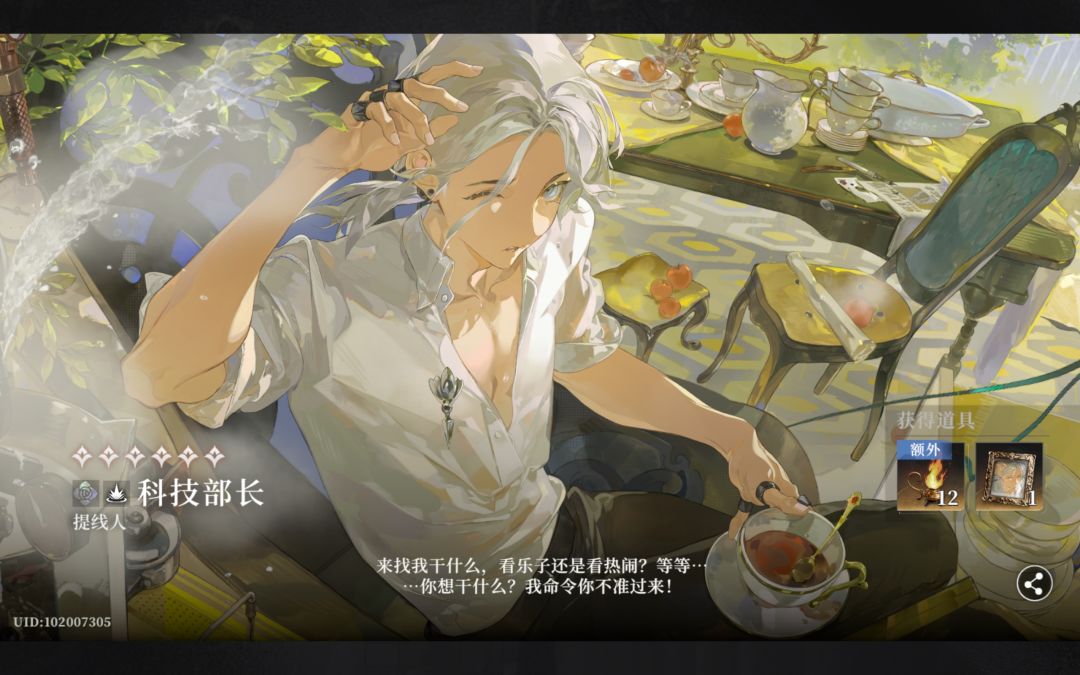 63抽换了了提线人 1