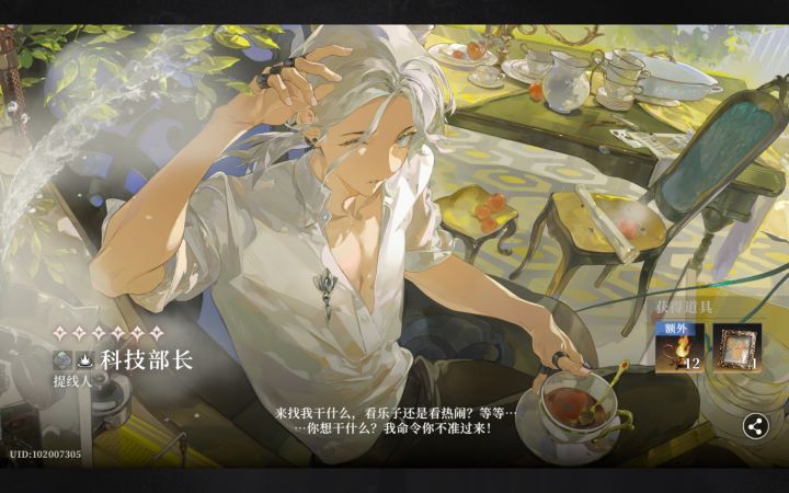 63抽换了了提线人截图