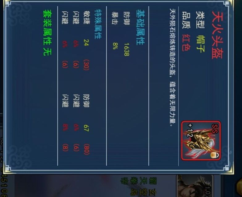 动态图片 8