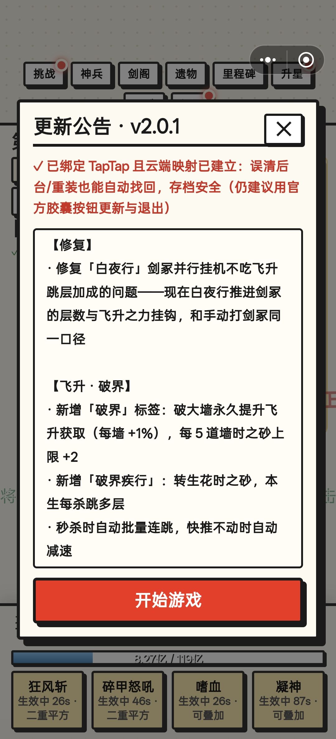 v2.0.1 2