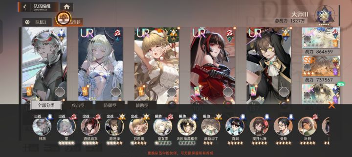 刚回归不久截图