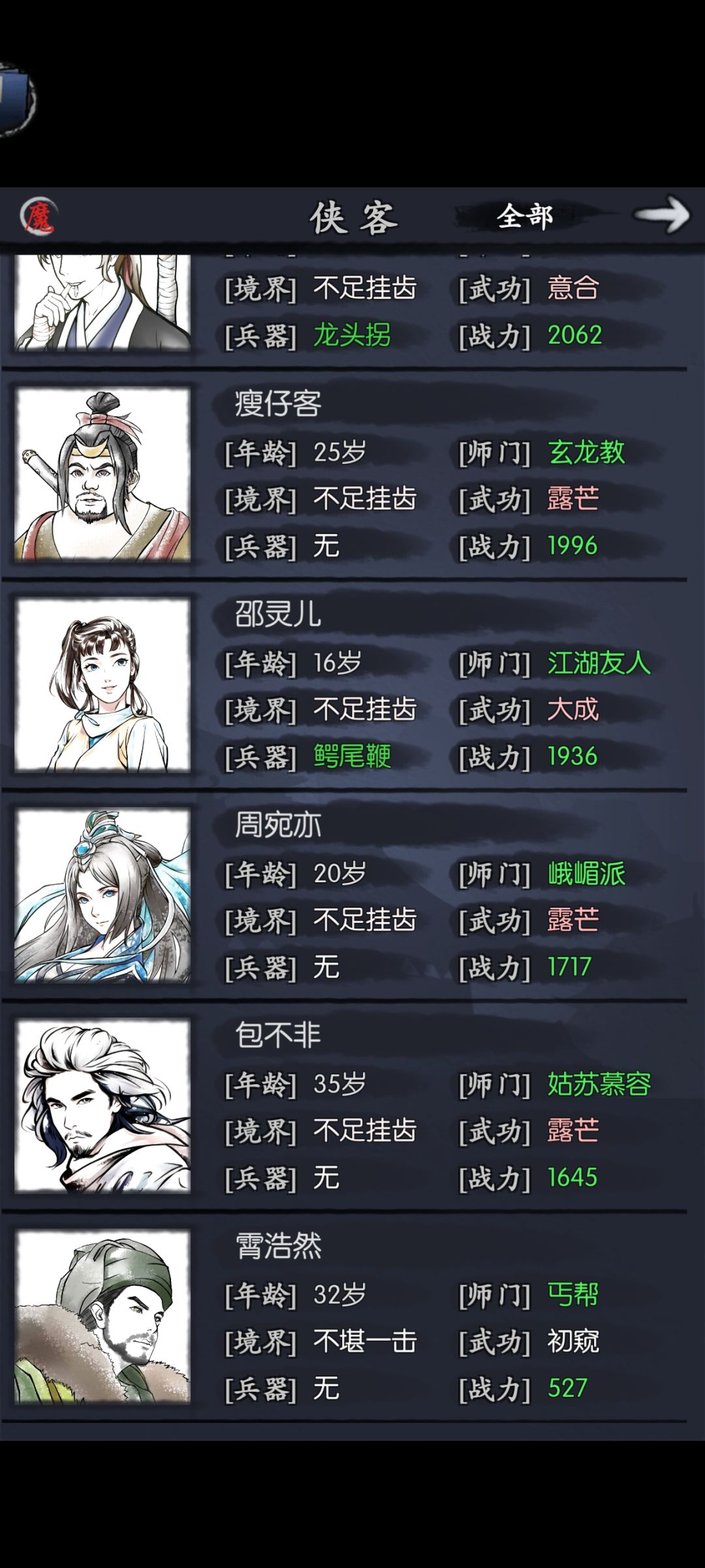 动态图片 1