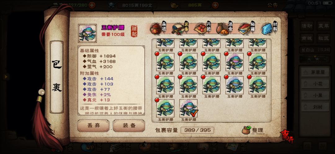 求围观 1