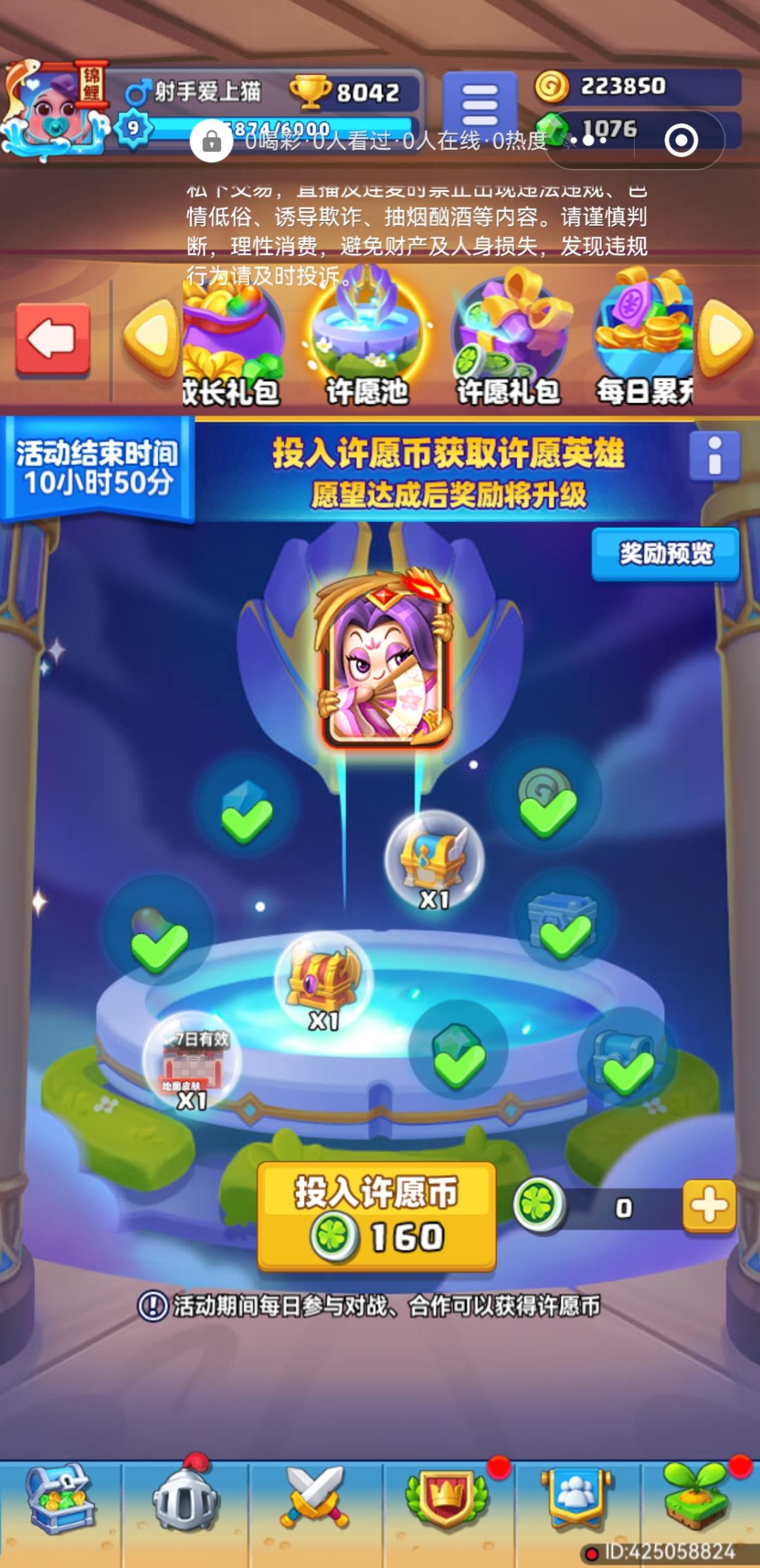 有跟我差不多的吗? 1