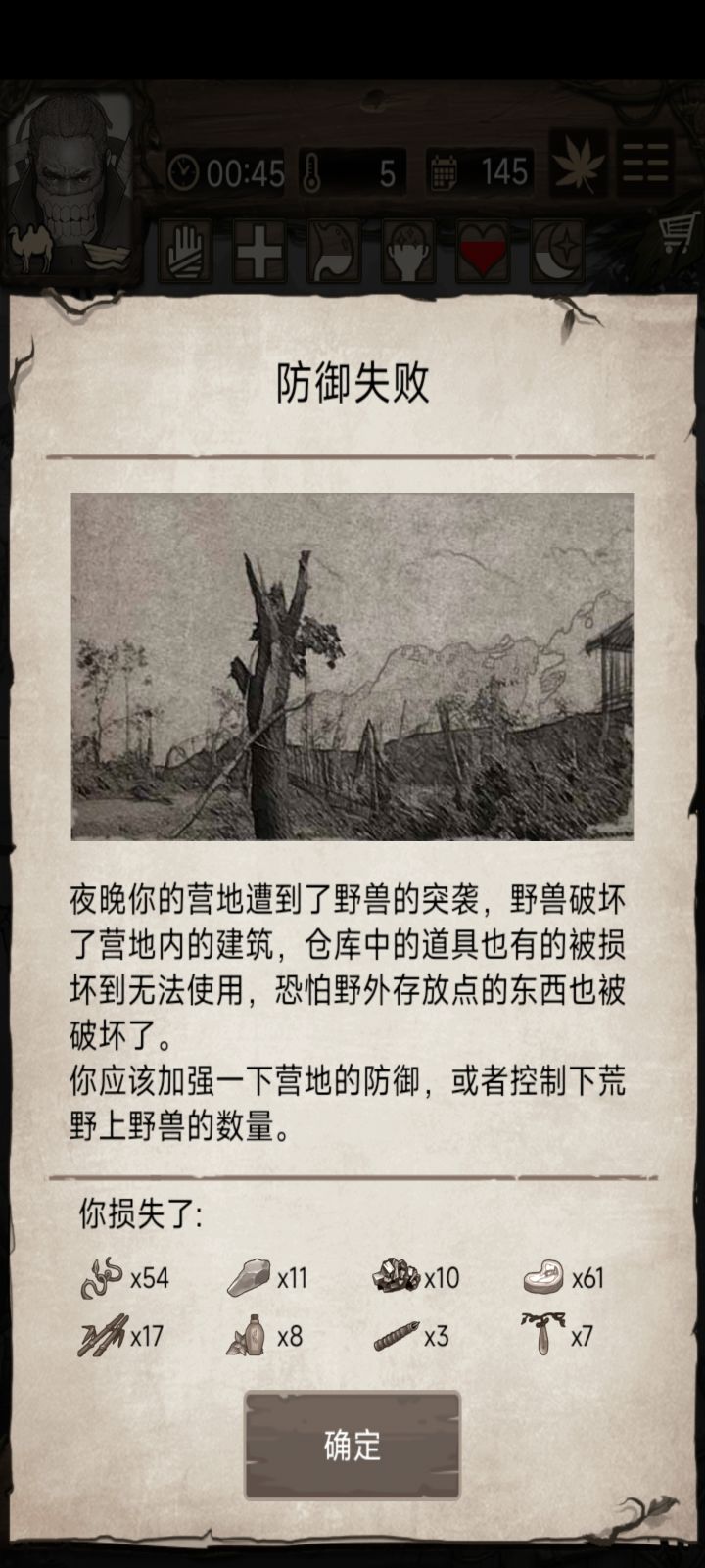 服了,这个是按仓库比例来抢的吗?截图