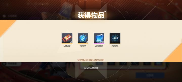 满了就返200?截图
