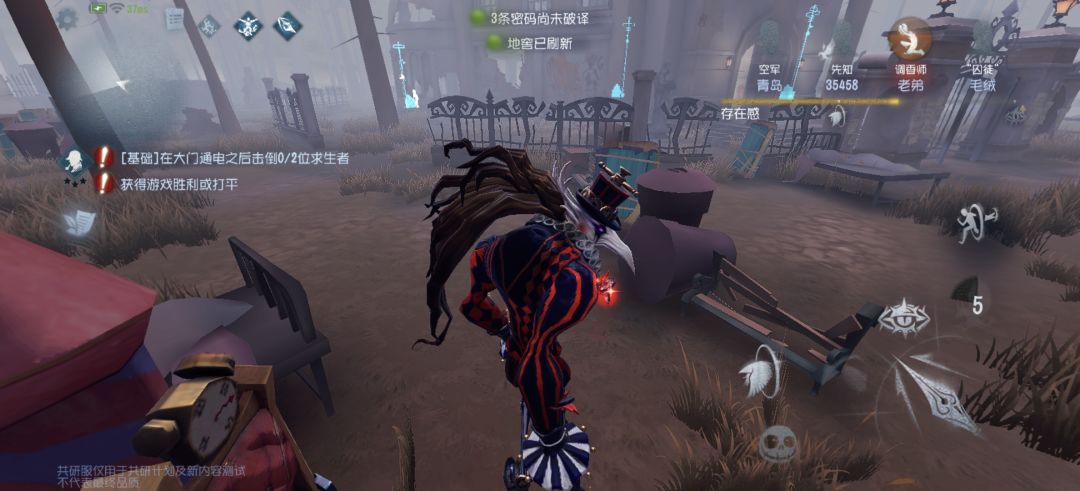共研服新人必看 1