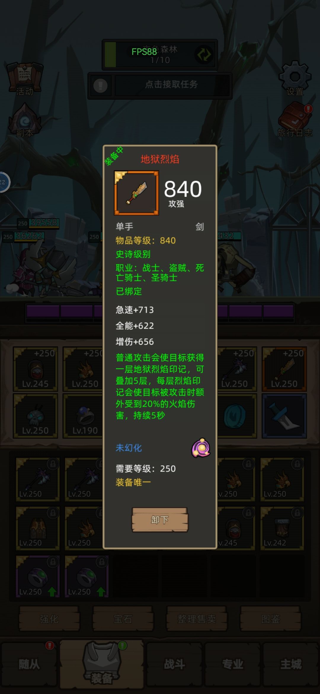 红剑—小欧一下 1