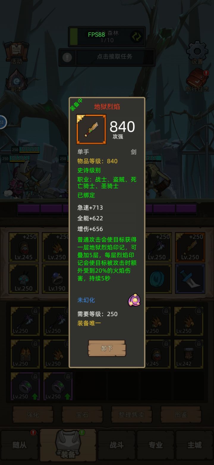 红剑—小欧一下截图