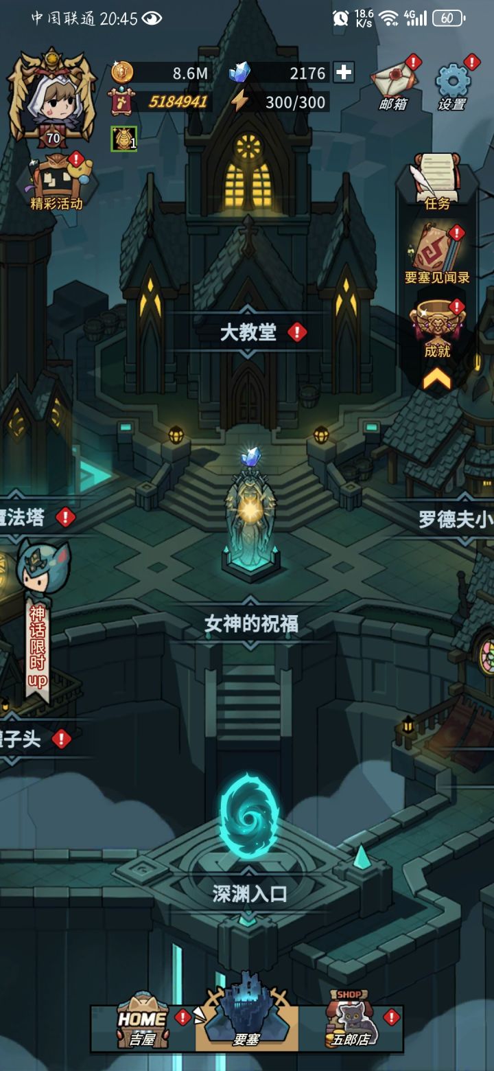 好家伙，三年没玩了😂宣传片感觉有点意思，进来都不知道干啥了，这个版本咋玩啊，哪些契约兽厉害啊截图