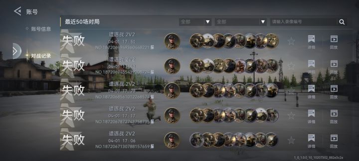 不是 更新之后2V2到底都是谁在赢啊😫截图