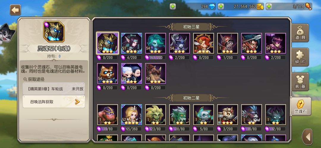 请问怎么发展啊,新手第一次玩到这个阶段 1