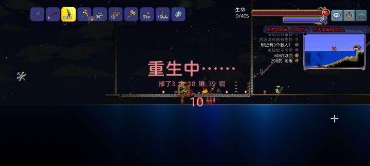 骗伤打不过啊,一万血都没打到就没了,棱形轨道也只能打一半左右太浪费资源了截图