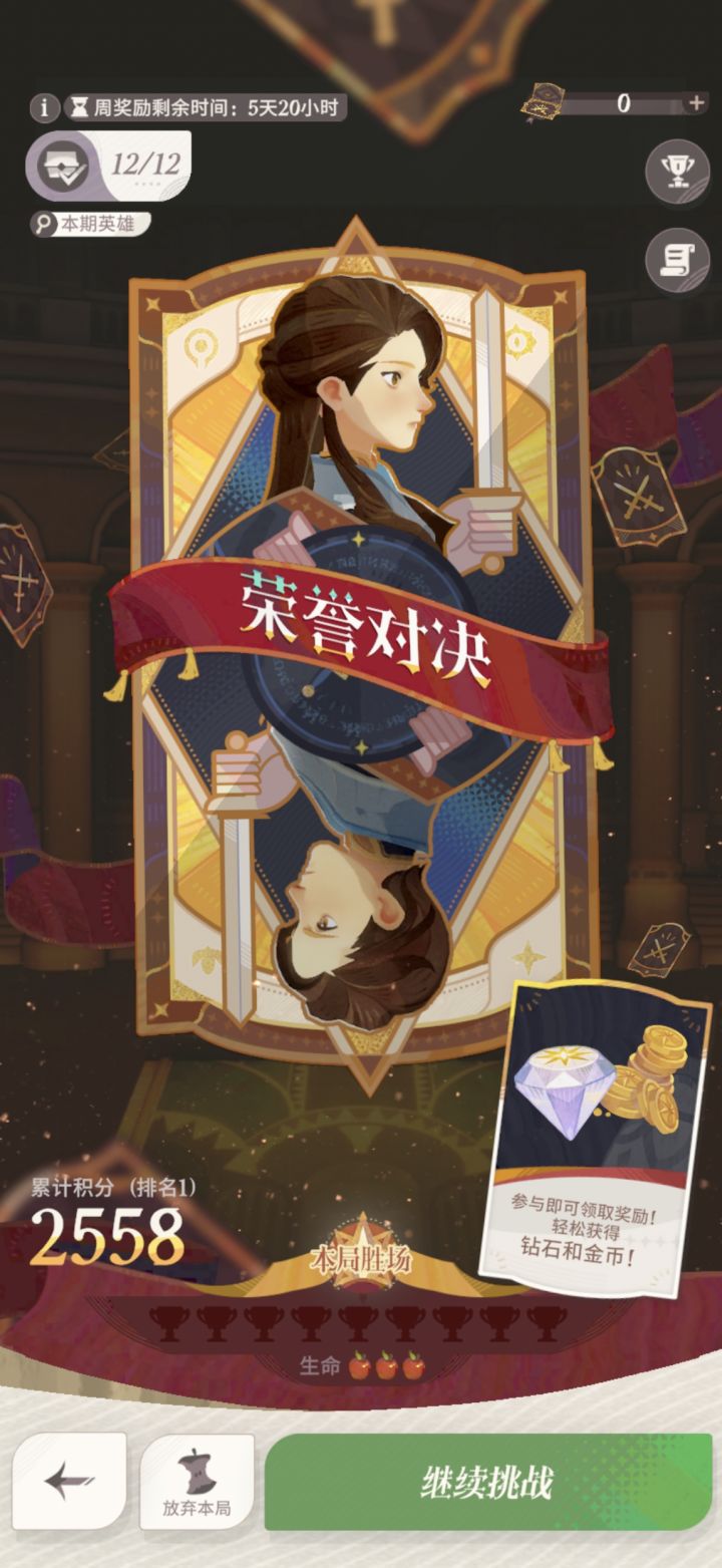 垃圾游戏，系统制裁截图