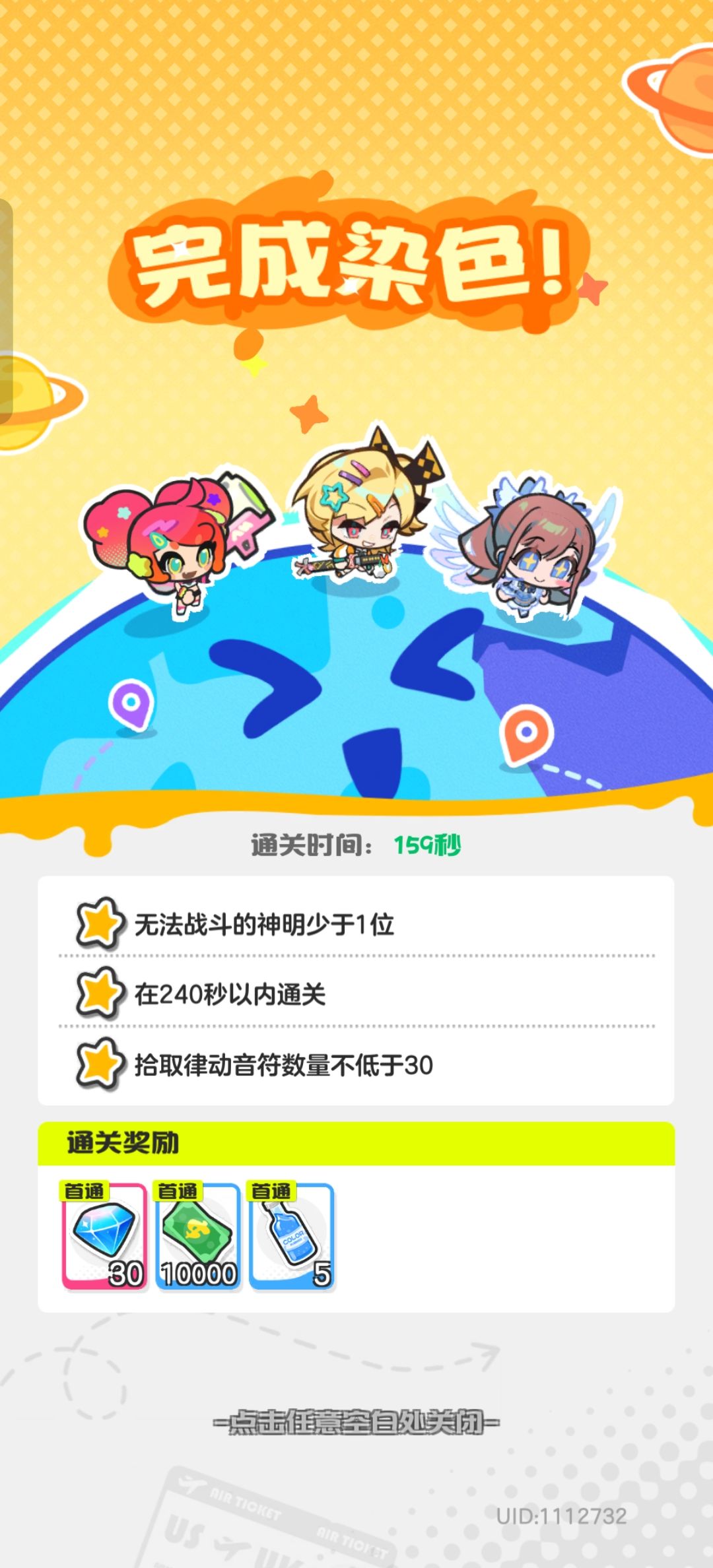 总算过了 1