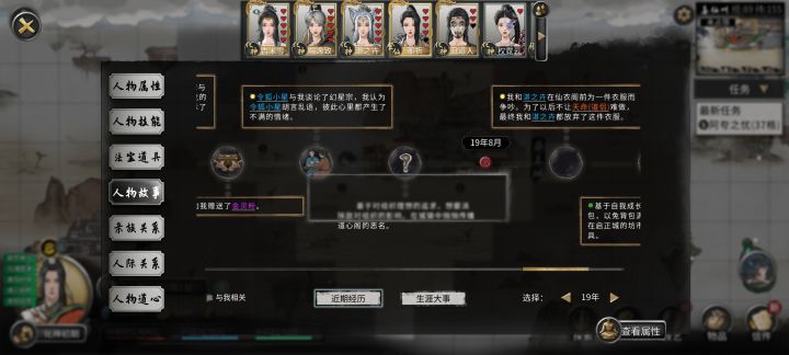 这个?是啥截图