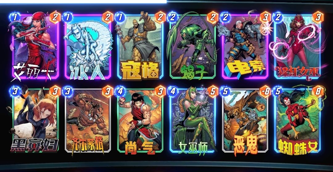 平等的针对每一套1、2池的卡组 2