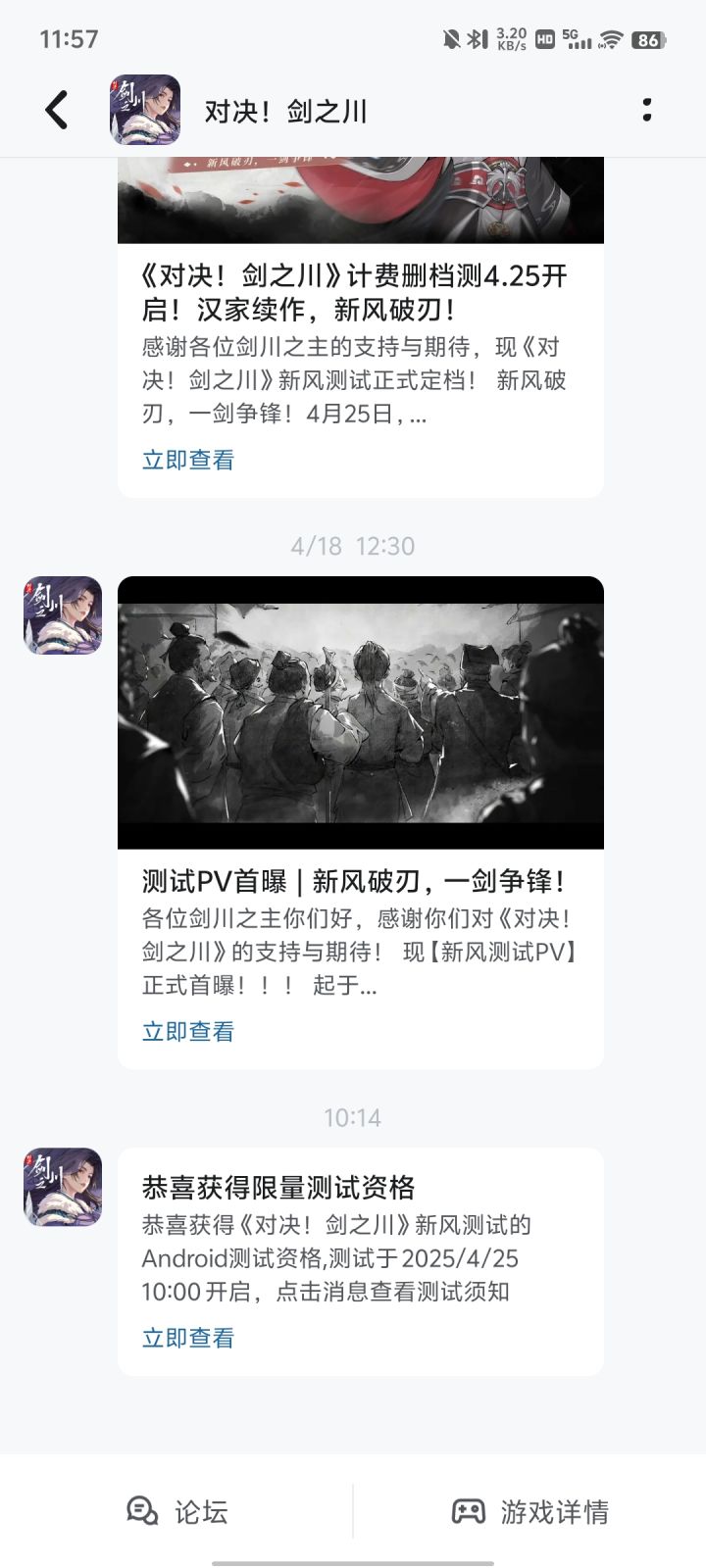 🥰🥰截图