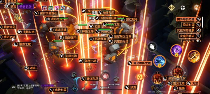 这么多传说截图