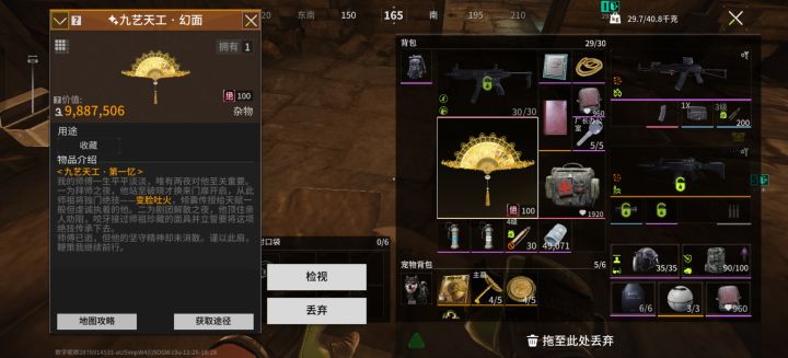 今天刚出了个这个截图