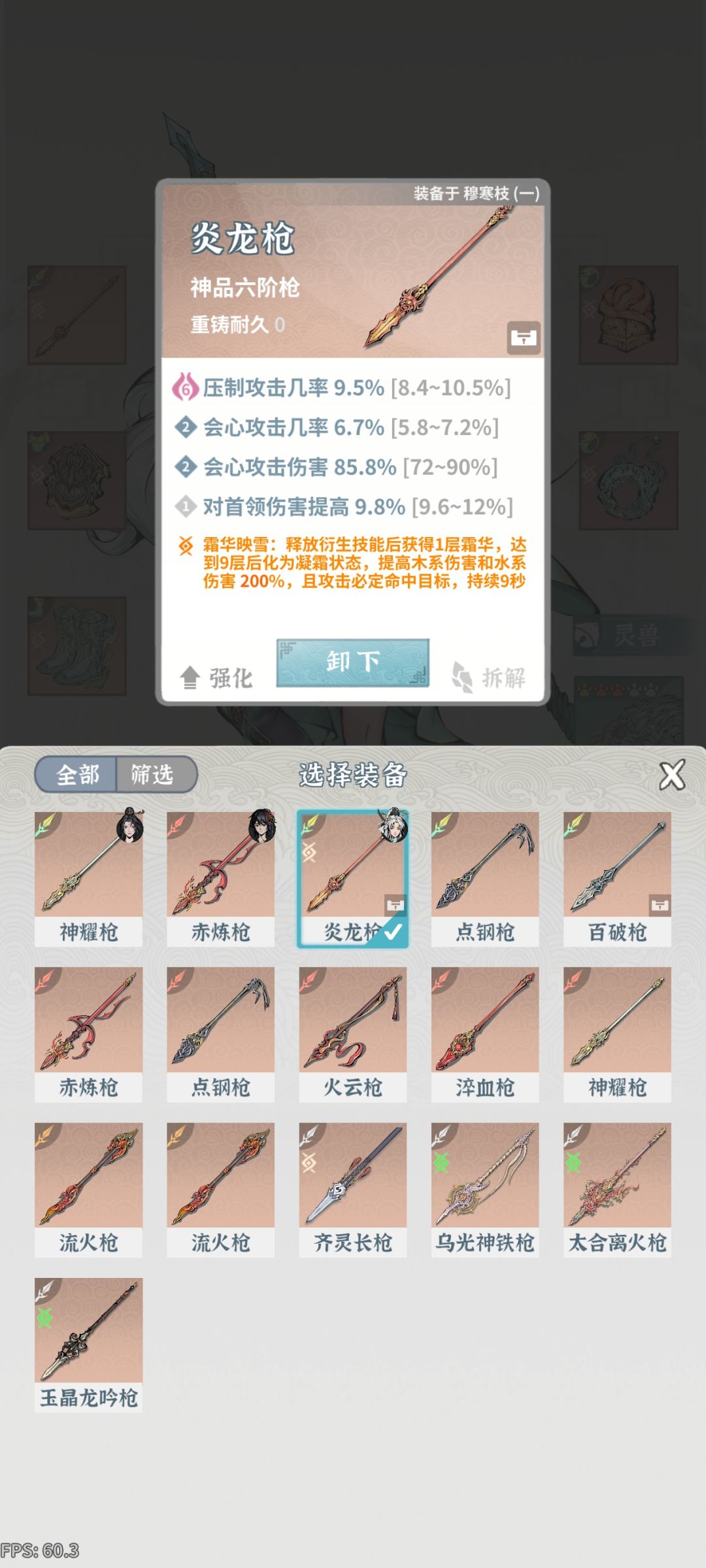 卡答复堕仙了,大佬们,救一救 7