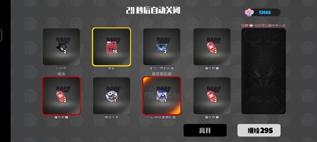 【就,很搞心态】 5